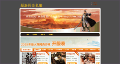 Desktop Screenshot of homian.com