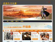 Tablet Screenshot of homian.com